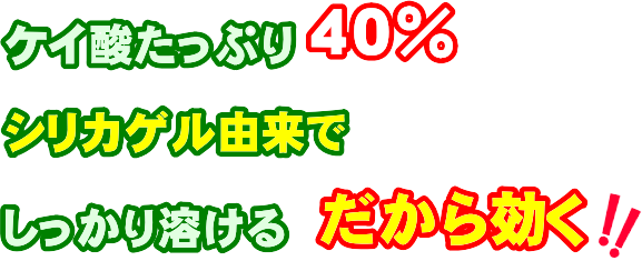 スーパーケイサン・イメージ