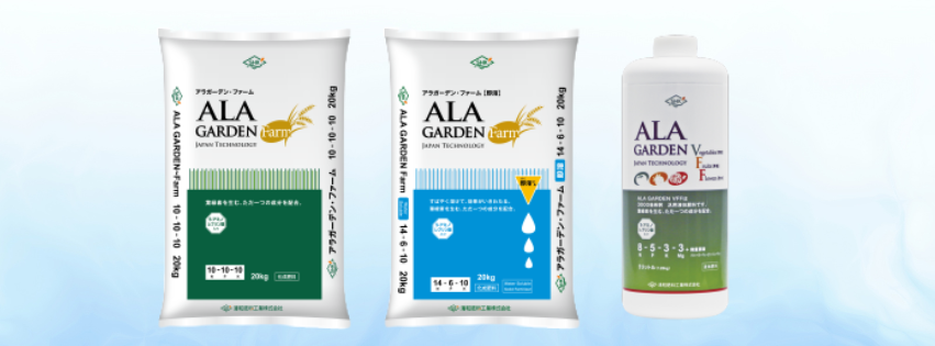 おかぼ 製品紹介 | 清和肥料工業株式会社